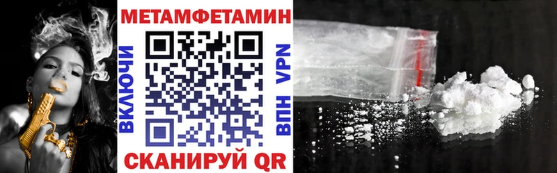 АМФ Premium  Купить закладки  Ясногорск 