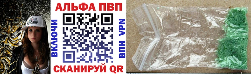 A PVP мука Ясногорск