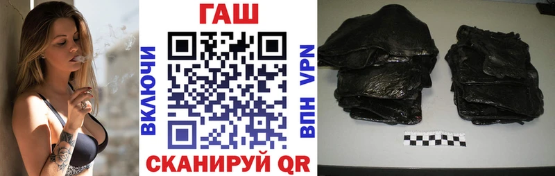 Гашиш 40% ТГК  Купить  Ясногорск 