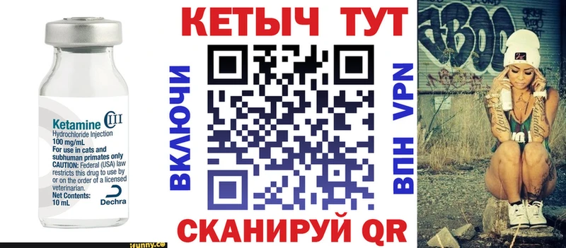 КЕТАМИН ketamine  Купить где  Ясногорск 