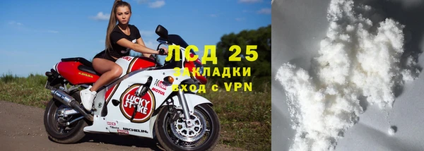 apvp Инсар