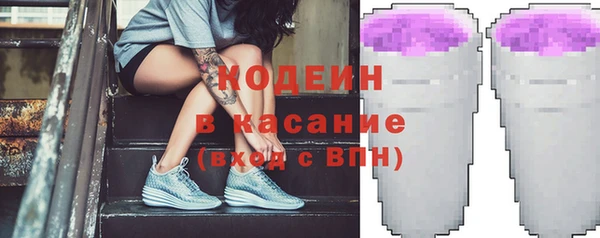 2c-b Каменск-Шахтинский