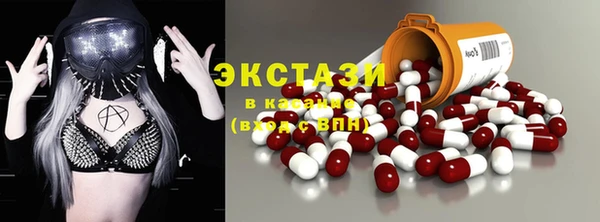 кокаин премиум Каменка
