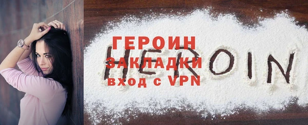 кокаин VHQ Инта