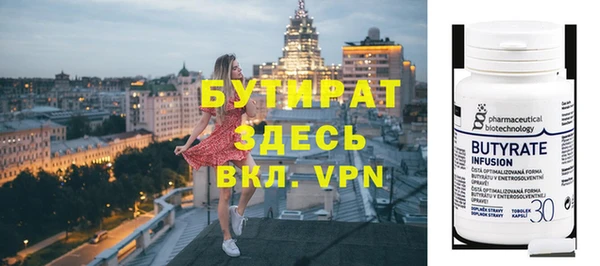 apvp Инсар