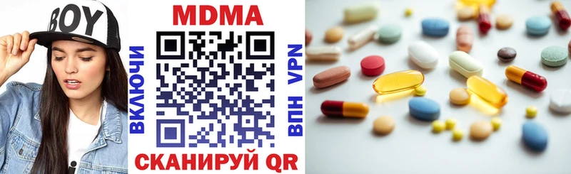MDMA молли  Купить  Ясногорск 