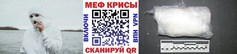 МЯУ-МЯУ кристаллы  Ясногорск 